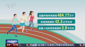 必一运动 室内器械健身器材